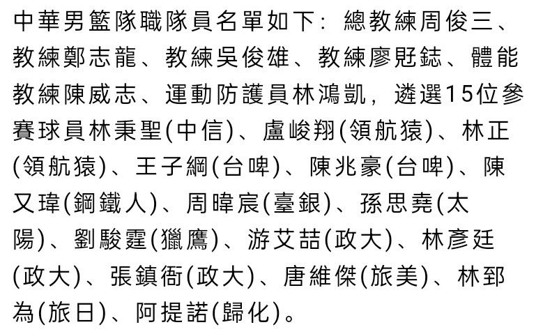 对于这次再次出演漆拉一角，汪铎也表示：;这次漆拉的人设更加复杂，希望可以让网友看到角色的变化